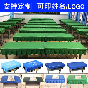 中小学生桌布桌 span class=h>罩 /span>课桌套学校桌套课桌 span
