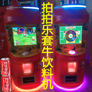  span class=h>拍拍乐 /span>套牛机游戏机配件饮料机 大型投币儿童