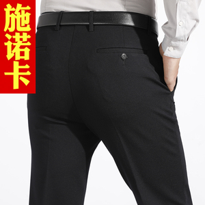 中年男士西裤图片