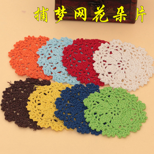 class=h>装饰/span span class=h>花片/span 手工钩针纯棉镂空