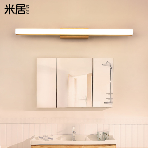 北欧镜前灯LED简约现代梳妆化妆灯具防水防雾卫生间浴室灯镜柜灯镜前灯