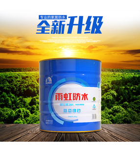 品牌名称: 东方雨虹