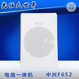 全新 span class=h>中兴 /span>f652gpon onu千兆光纤猫天翼网关2 1  