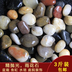 白色雨花石鹅卵石图片