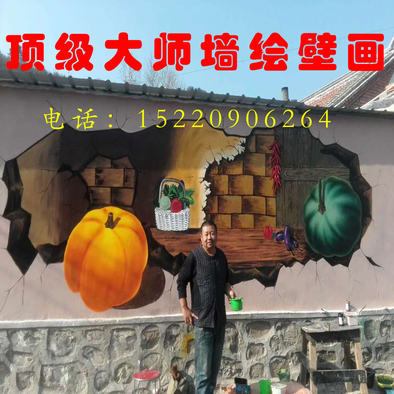 北京墙绘手绘壁画彩绘文化墙3d画上门手绘定制装饰画墙画涂鸦喷绘