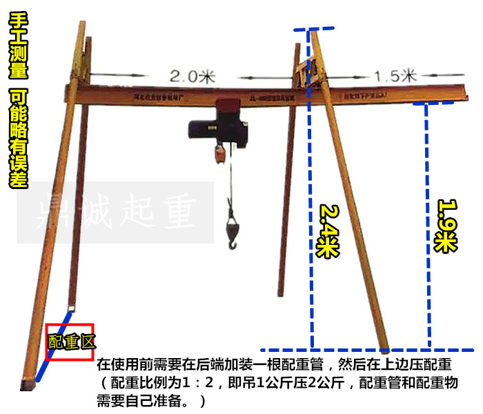 直滑小吊机|小吊机直滑式批发商|直滑式小吊机 - 飞直