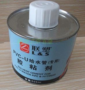 联塑 环保pvc胶粘剂 给水管胶水 食用水管胶水 100ml 500ml