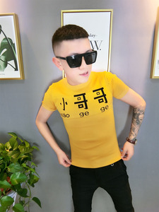 抖音网红同款精神 span class=h>小 /span>伙短袖毛衣男社会修身韩 