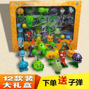 植物大战僵尸积木花园战争2人仔乐高益智拼装男孩子玩具 我的世界