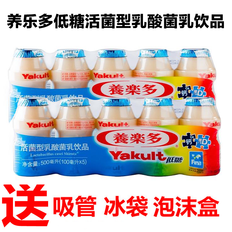 养乐多低糖活菌型乳酸菌乳饮品100ml*20瓶 冷藏酸奶含奶乳料饮品