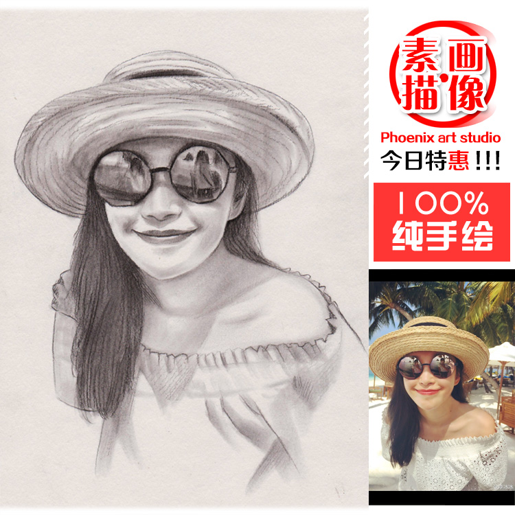 ￥( 0折) 淘宝 人物彩铅素描画像定制手绘照片真人代画微信个性头像