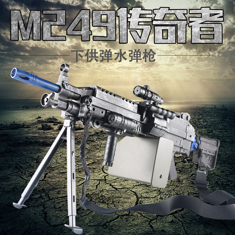 m249水弹枪重机枪绝地求生吃鸡游戏大菠萝红海行动武器儿童玩具