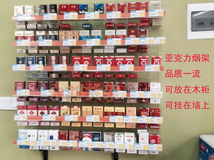 烟架子展示架 便利店烟架 亚克力烟架 有机玻璃烟架 超市悬挂烟架