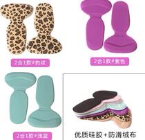 不跟硅胶后跟垫方便脚痛鞋垫加厚后脚里青气垫垫板皮鞋后跟软垫