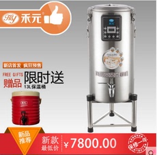 25L禾元大型现磨无渣商用豆浆机 全自动大容量磨浆机 厂家直销