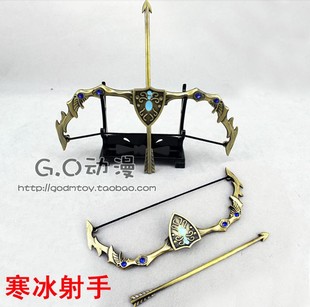 lol玩具模型 英雄联盟兵器 寒冰射手艾希弓箭装备道具 网游周边