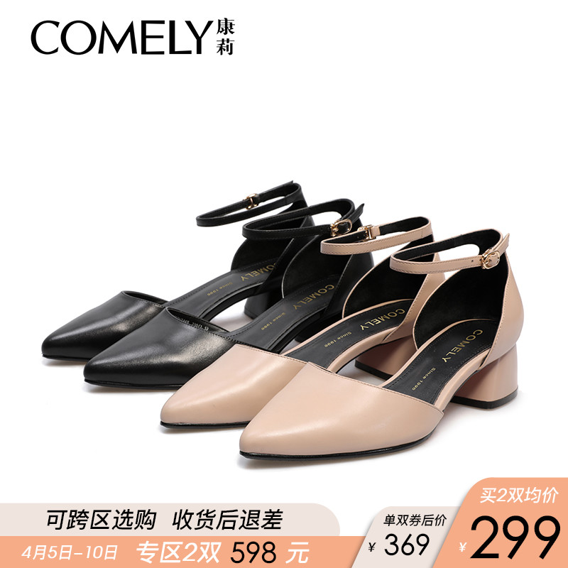 comely/康莉2019春季女鞋韩版一字带单鞋尖头粗中跟气质玛丽珍鞋