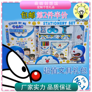 儿童用品