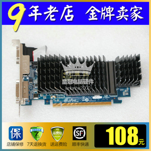 静音的显卡_静音散热显卡_极静音 显卡