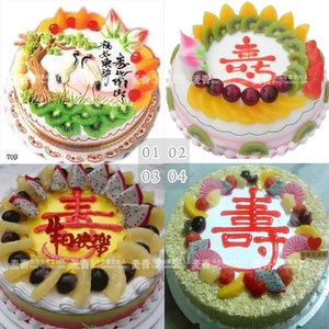  span class=h>蛋糕 /span>全国连锁配送生日 span class=h>蛋糕 