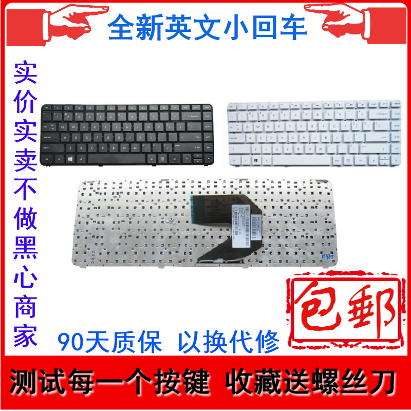 包邮全新惠普HP G4-2000 2047TX 2022TX TPN-Q109 Q106笔记本键盘