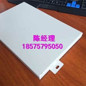 定制白色烤漆铝单板记外室内幕墙板防火铝合金建材装饰铝板工程板铝单板