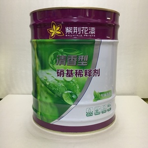 特惠紫荆花牌清香型硝基漆稀释剂化白水环保稀料咨询客服10l3l