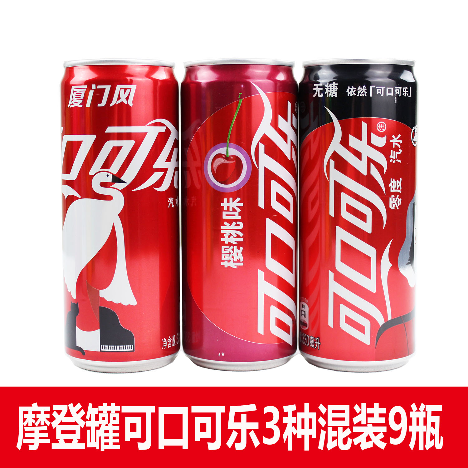 浙江 宁波 ￥( 0折) 淘宝 冰露矿泉水矿物质水550ml*12瓶/箱可口可乐