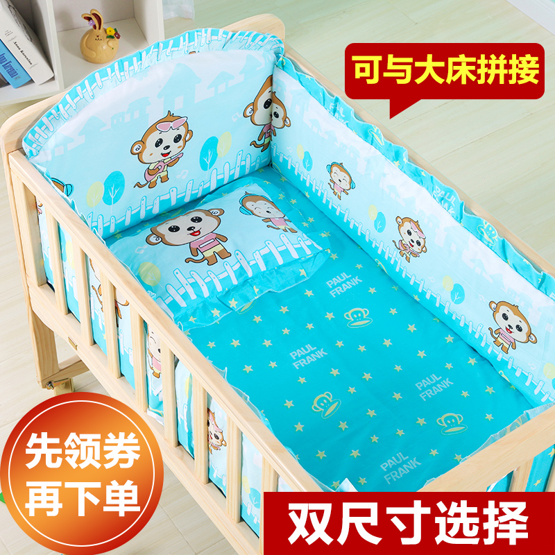 童健婴儿床实木无漆环保宝宝床儿童床摇床可拼接大床新生儿摇篮床