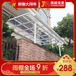 【阳台雨棚图片】阳台雨棚图片大全_好便宜网