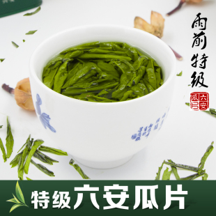 六安瓜片茶叶2018新茶特级纯手工茶安徽茶叶六安瓜片绿茶散装250g