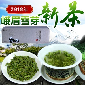 2017新茶叶明前特级雀舌碎茶片图片