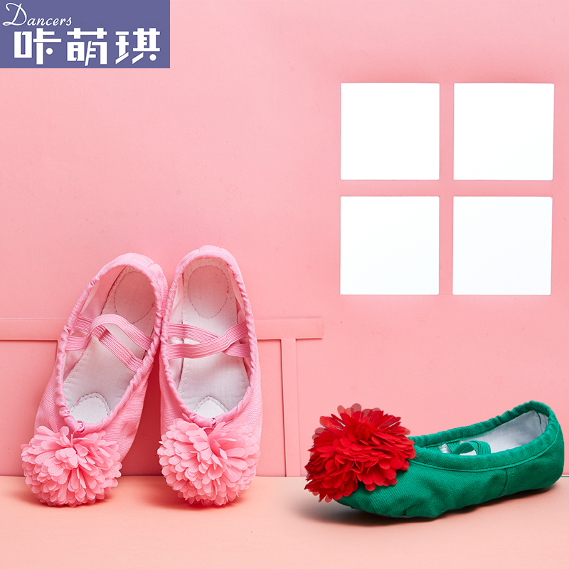 粉色2018女童宝宝舞鞋 成人鞋带女儿童舞蹈鞋 红色男小孩芭蕾舞鞋