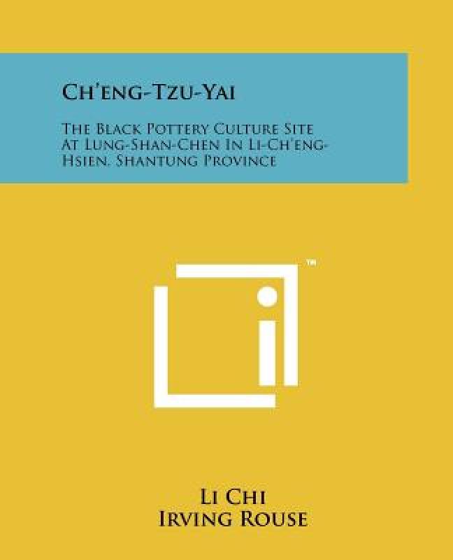 【预售】Ch'eng-Tzu-Yai: The Black Pottery Culture Site at