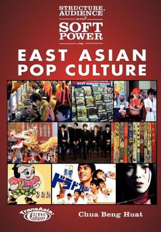 【预售】Structure, Audience, and Soft Power in East Asian