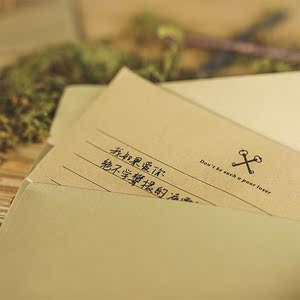 情书信封信纸套装复古中国风价格