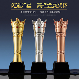 定制英雄联盟奖杯价格