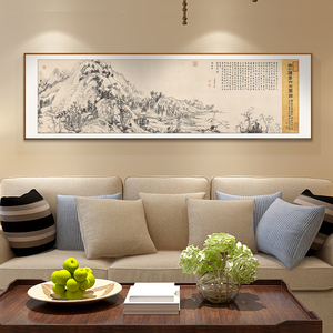 富春山居图水墨山水画客厅书房横幅 span class=h>装饰画/span span