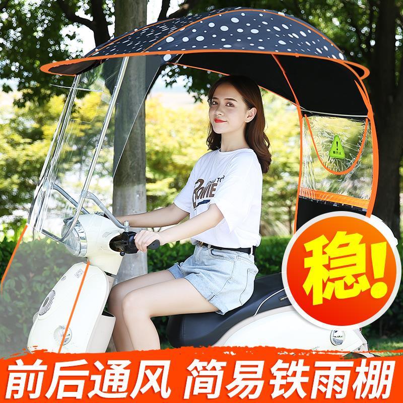 加固车篷电动电瓶车上的雨棚座椅挡雨小绵羊加厚全包冬季防晒支架