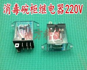 康宝 span class=h>消毒柜 /span>配件 消毒碗柜继电器220v 磁吸器