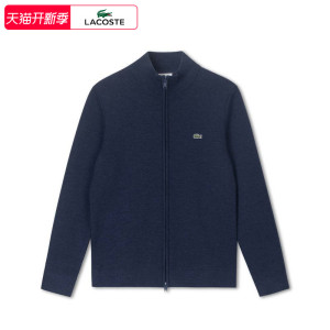 lacoste(法国鳄鱼)男士简约纯色 span class=h>拉链 /span>宽松长袖