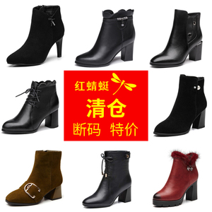 【断码清仓】红蜻蜓女鞋冬季新款优雅保暖短靴时尚百搭加绒女棉鞋女鞋