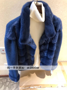 拍卖级~宝石粉芬兰进口水貂皮草拼羊绒蓝色短外 span class=h>套 