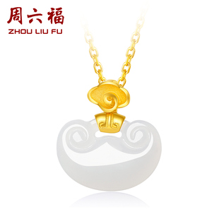 金镶玉