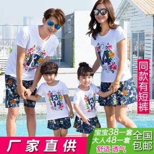 亲子装夏装一家三口全家装 2017新款母女家庭套装纯棉 短袖t恤潮亲子装
