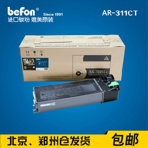 arm-236 256 258 276  span class=h>打印机 /span>碳粉