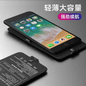 苹果6背夹充电宝iPhone7plus超薄6s手机壳电池8便携式移动电源背夹充电宝