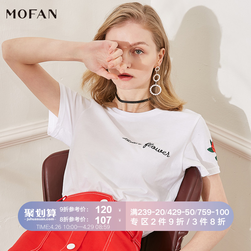 MOFAN2019夏装新款 简约气质纯棉短袖t恤女 百搭白色宽松半袖上衣