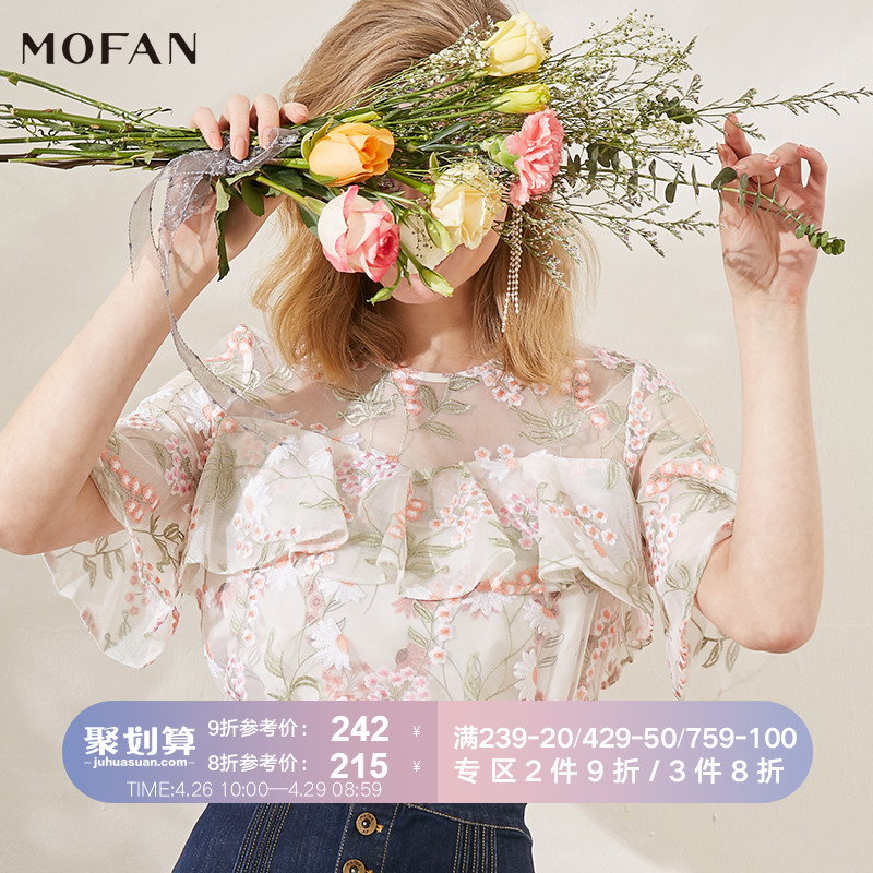 MOFAN2019夏季新款网纱短款上衣女绣花圆领露锁骨短袖荷叶边小衫