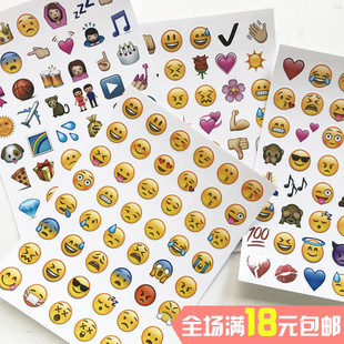 苹果表情包贴纸 日常生活元素 emoji表情贴纸 笑脸 手帐贴纸 4张